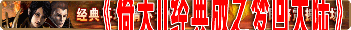 NewDH_NTBGG.gif