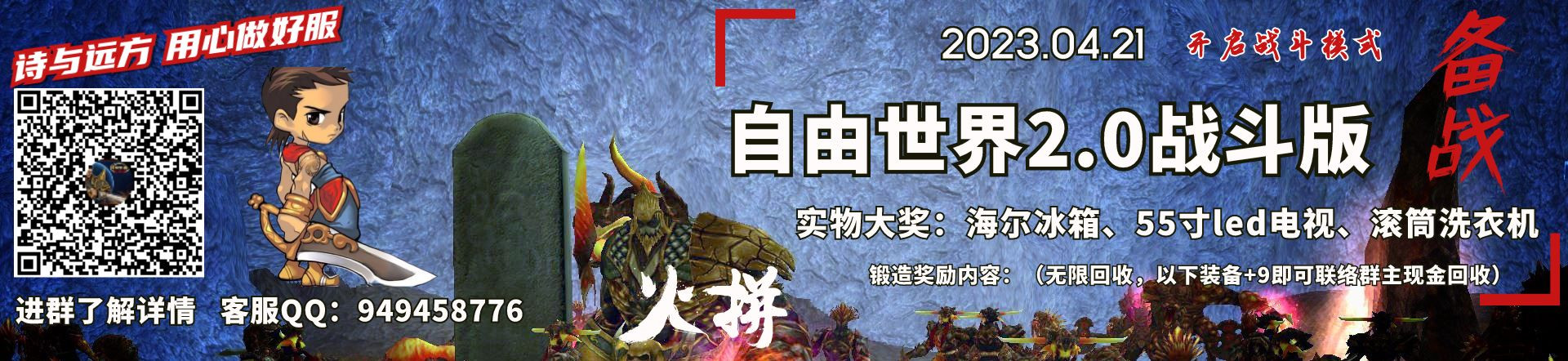 QQ图片20230417223623.jpg