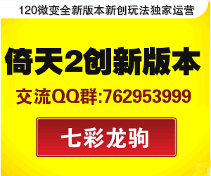 易做图 (1).gif