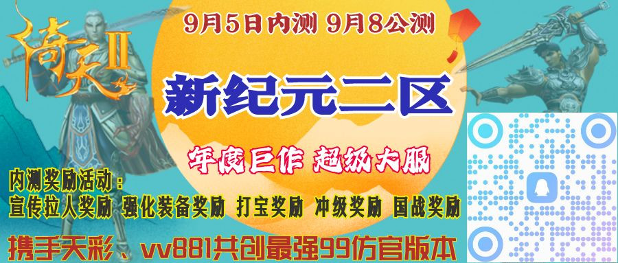 蓝色简约清新中秋节公众号首图设计.jpg