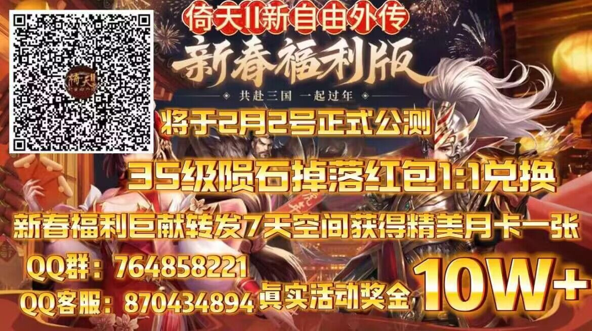 QQ图片20240124230019.jpg