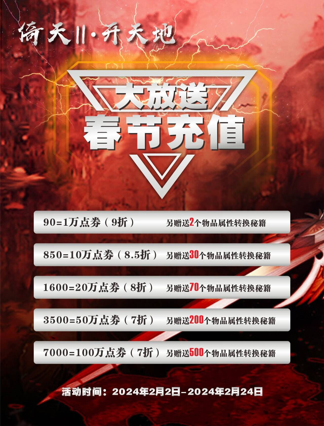 QQ图片20240203071228.jpg