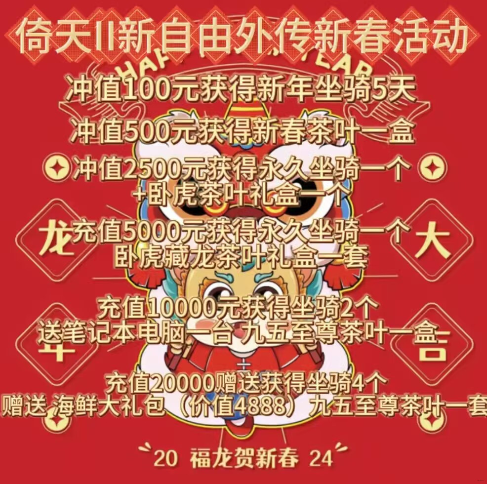 QQ图片20240211205707.jpg