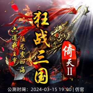 QQ图片20240312212952_副本.jpg