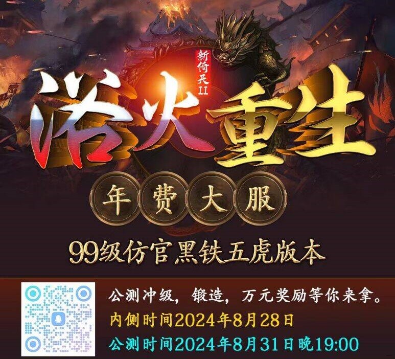 QQ图片20240830175827.jpg