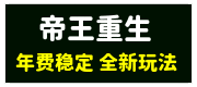 易做图 (1).gif
