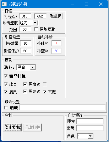 QQ图片20231231103026.png