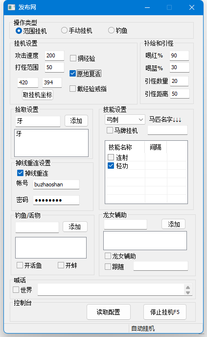 QQ图片20240102133328.png