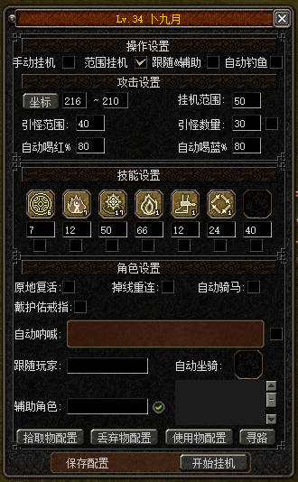 QQ图片20240107210935.png