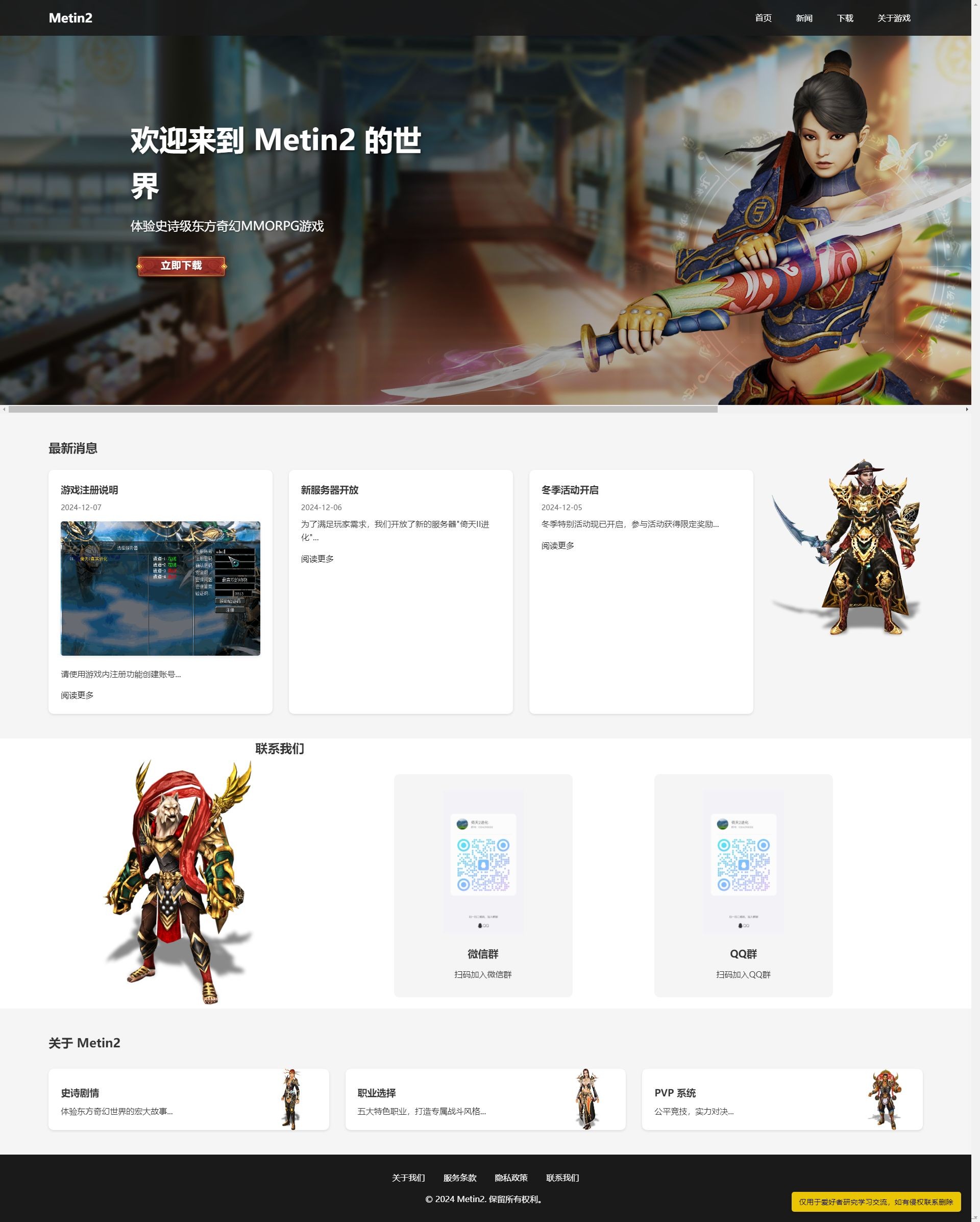 倚天II进化.jpg