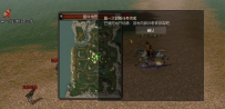 主线任务：第一次训练简介