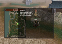 主线任务：欢迎来到倚天2>寻找新兵教官>寻找战魂>寻找杂货店>到战魂交任务